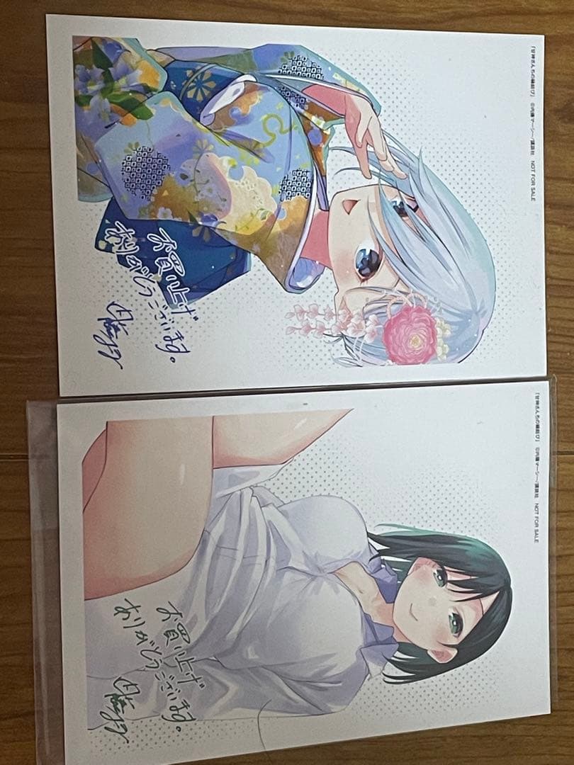 全巻初版】甘神さんちの縁結び 1〜22巻全巻セット 特典イラストカード