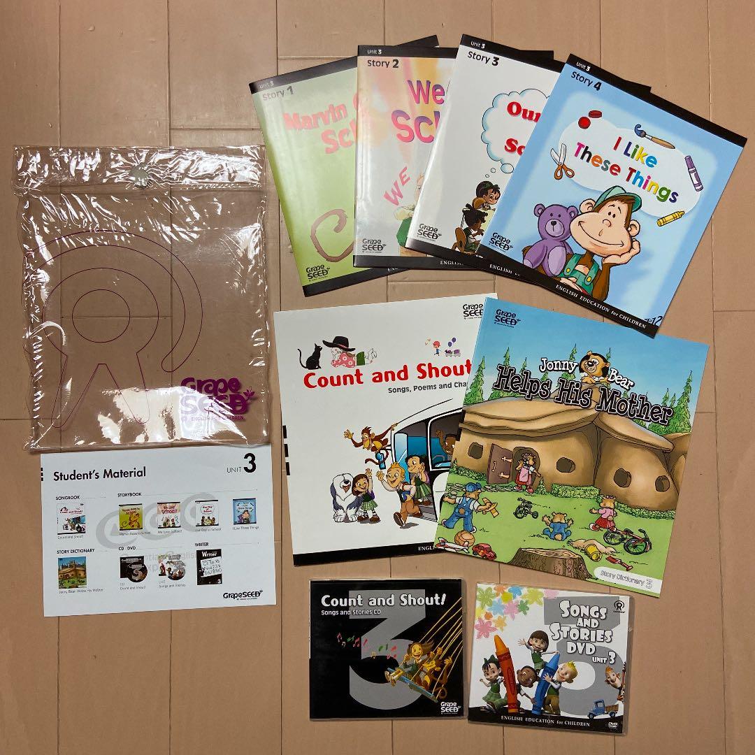 GrapeSEED unit 3 テキスト CD DVD - メルカリ