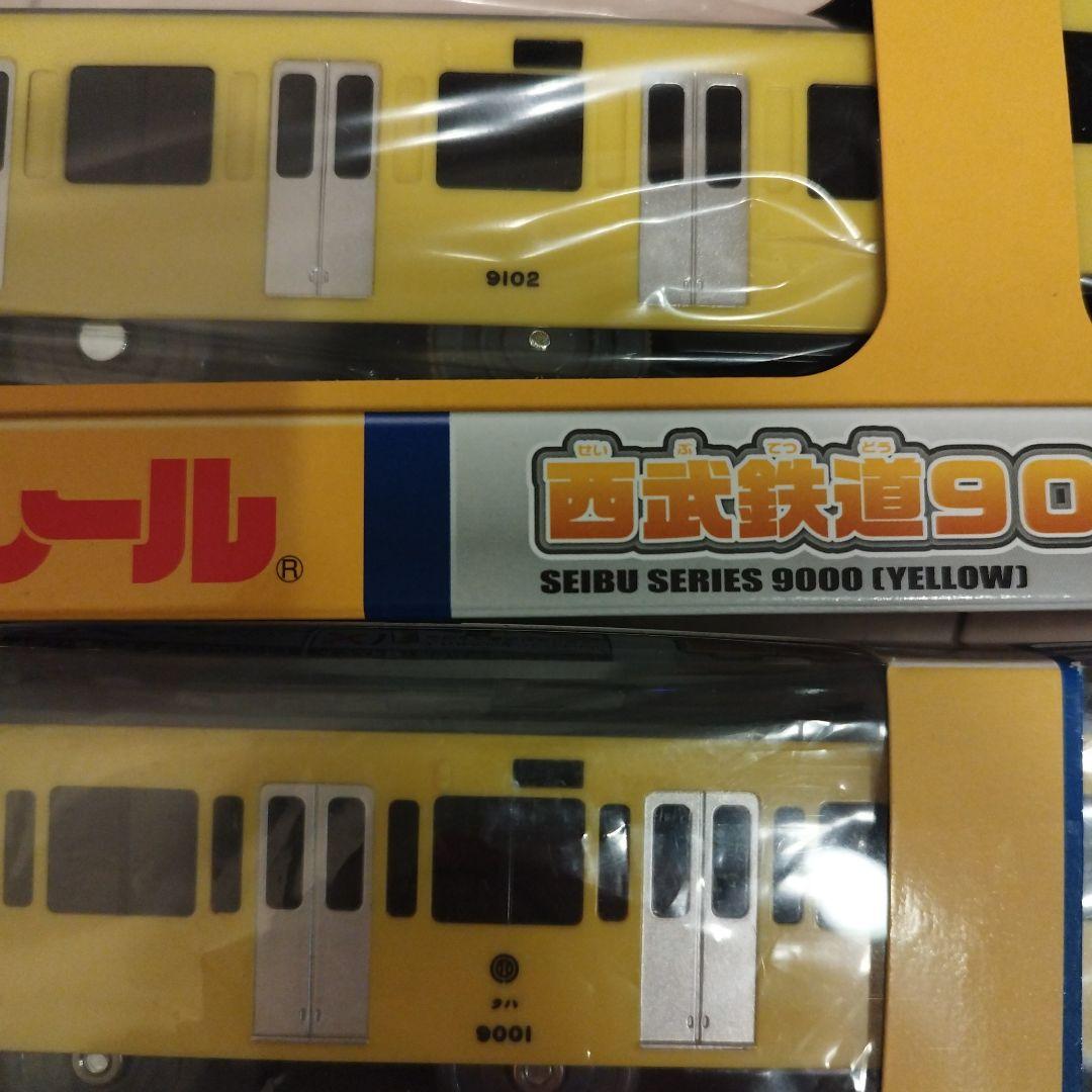 西武鉄道 プラレール9000系 新旧イエローセット - メルカリ