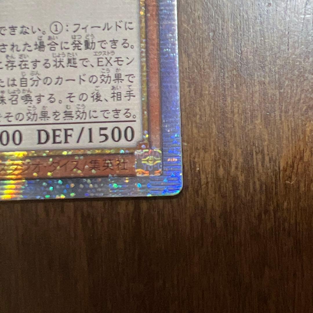 し*ン様 遊戯王 閃刀姫ロゼ 20th シークレット 五つ目 - メルカリ