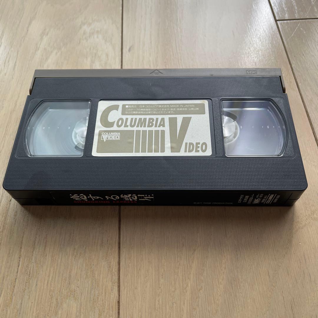 Complete 恋する惑星 完全擁有重慶森林 写真集DVD VHS CDセット