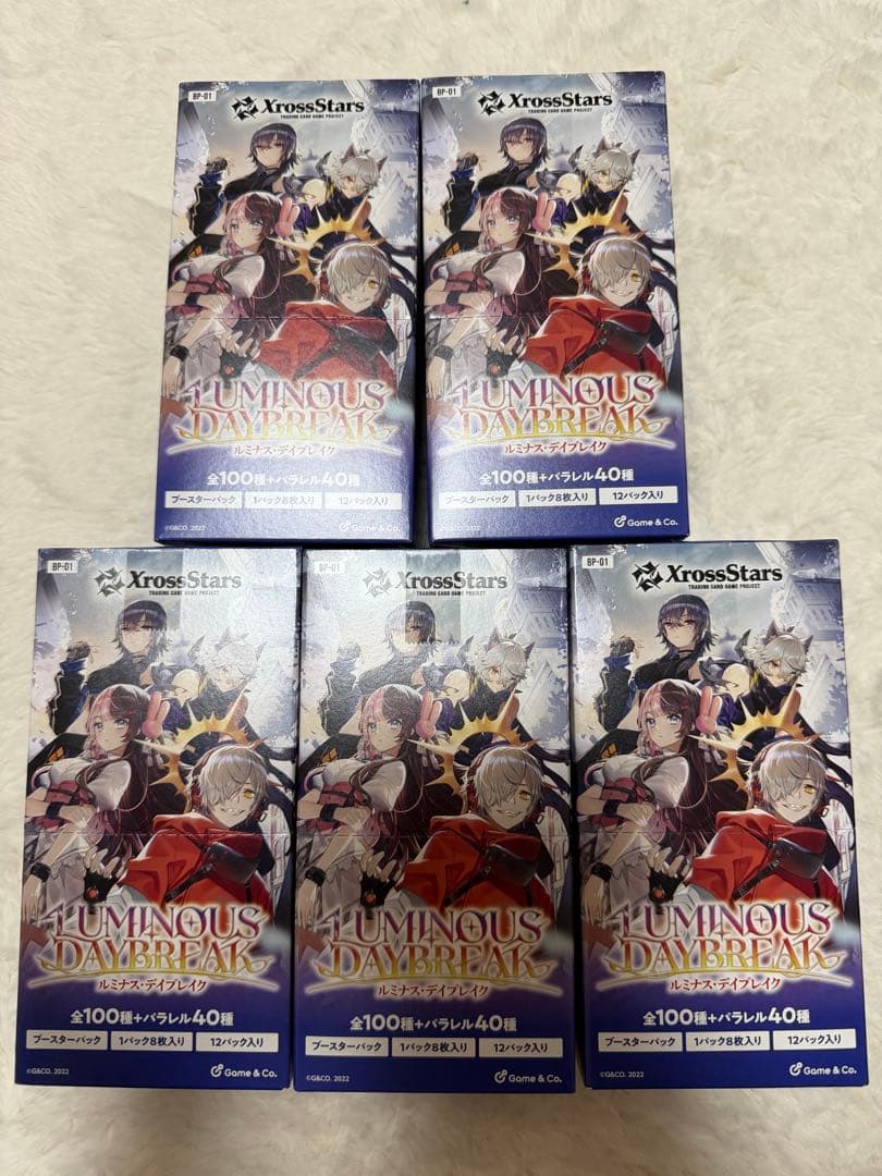 Xross Stars Luminous Daybreak 5BOX 新品未開封 新品即納』{TCG} (BOX)(再販) Xross Stars(クロススターズ) ブースター