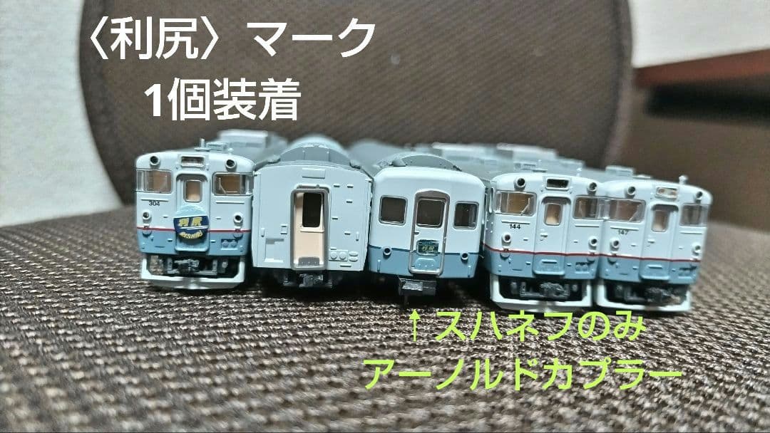 訳あり マイクロエース キハ400 利尻 セット М車無し - メルカリ