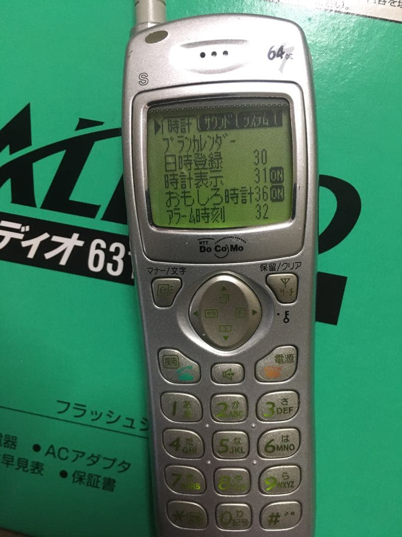 モックアップでは無く本物可動品パルディオ 631S NTT ドコモ PHSの通販
