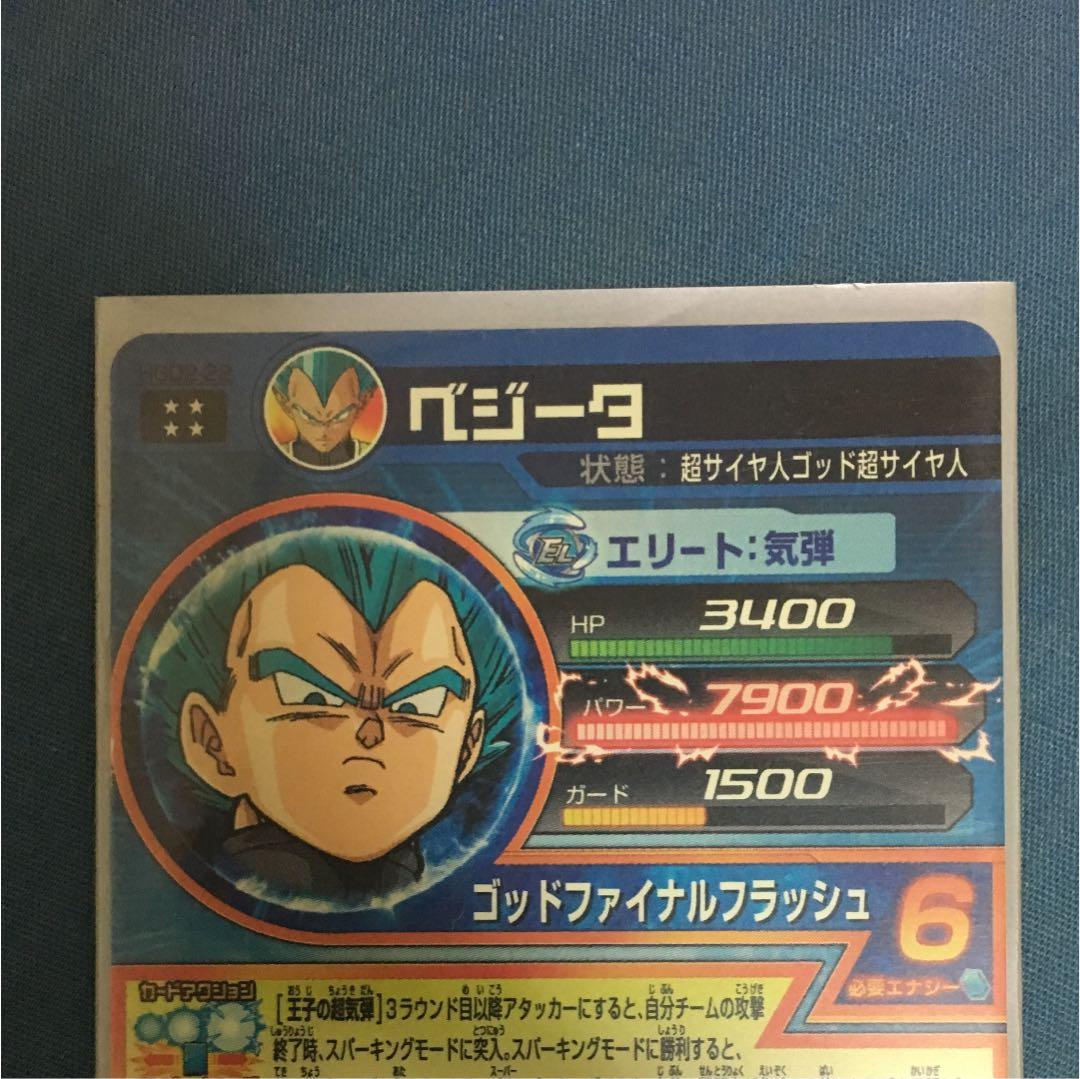 ドラゴンボールヒーローズ ベジータブルー - メルカリ