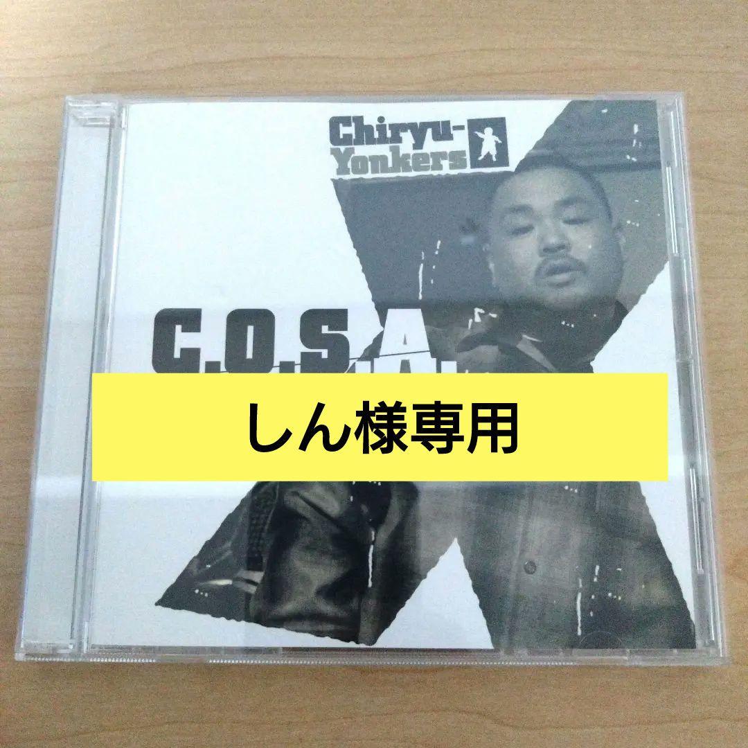 Chiryu-Yonkers C.O.S.A. - メルカリ
