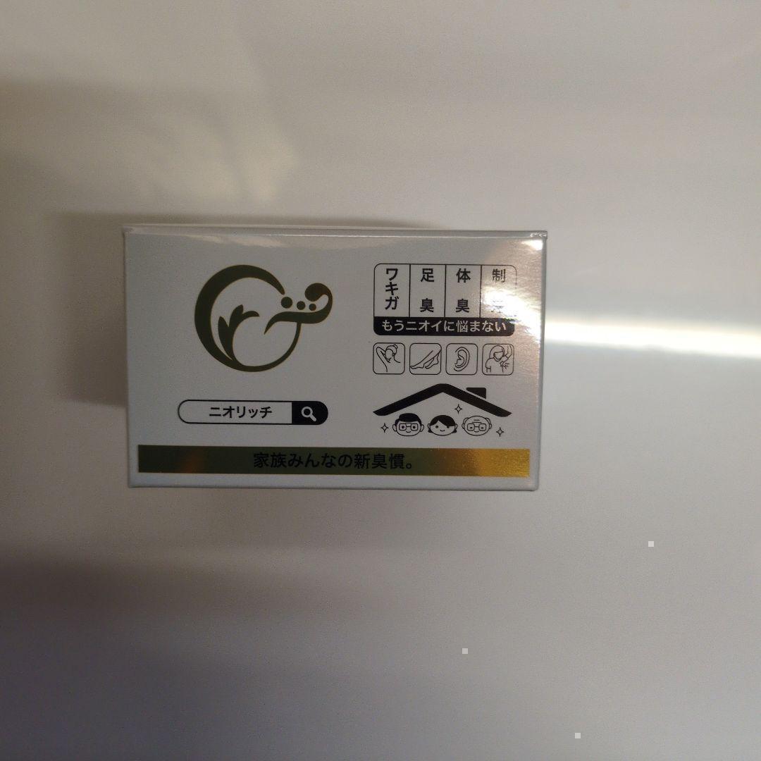 8個！！プルーストクリームより効果実感！ 匂リッチクリーム30g