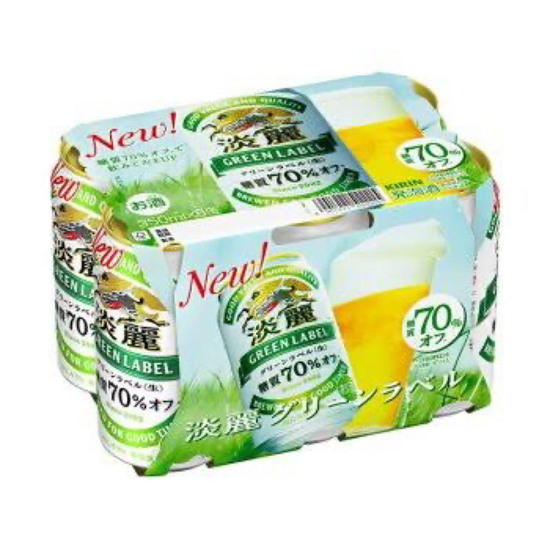 New グリーンラベル 淡麗 6缶 KIRIN Mrs. GREEN APPLE - メルカリ