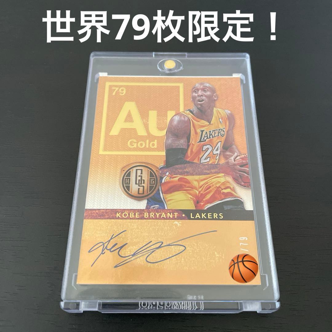 kobe コービー ブライアント 直筆サインカード 世界79枚限定