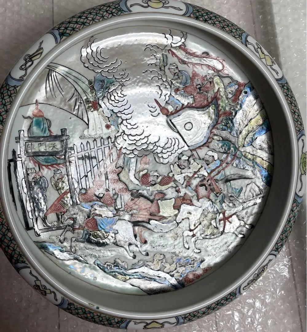 中国 骨董品 大清康熙年製 筆洗 天門陣図 陶芸 古美術。 - メルカリ