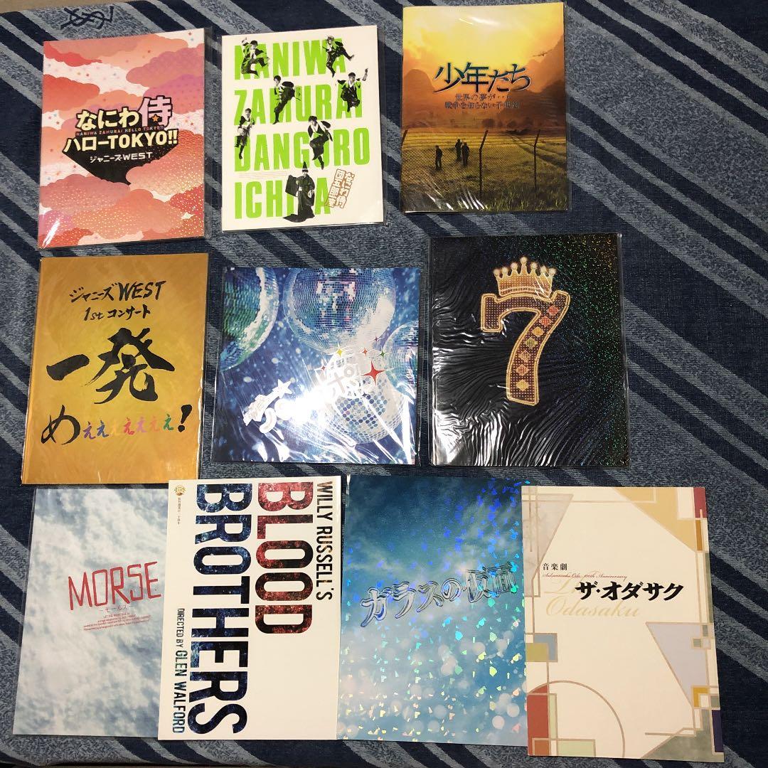 ジャニーズWEST 関西ジャニーズJr. パンフレット 関西ジャニーズJr 大阪松竹座 2007 夏 パンフレット ジャニーズWEST