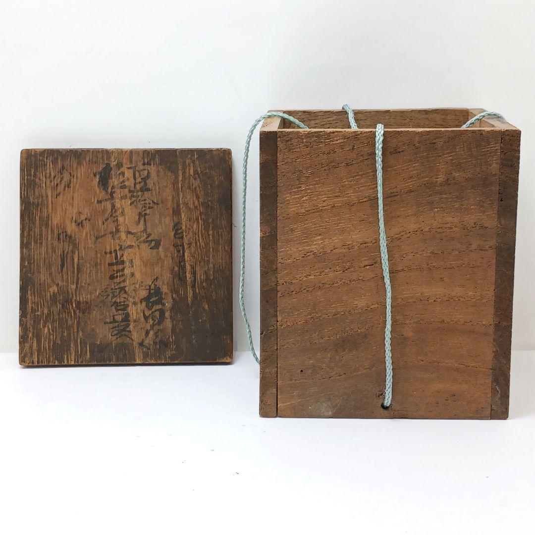 Y2466 清代唐物 新渡 古染付龍細密絵付急須 水注 萬歴年製 ma ten