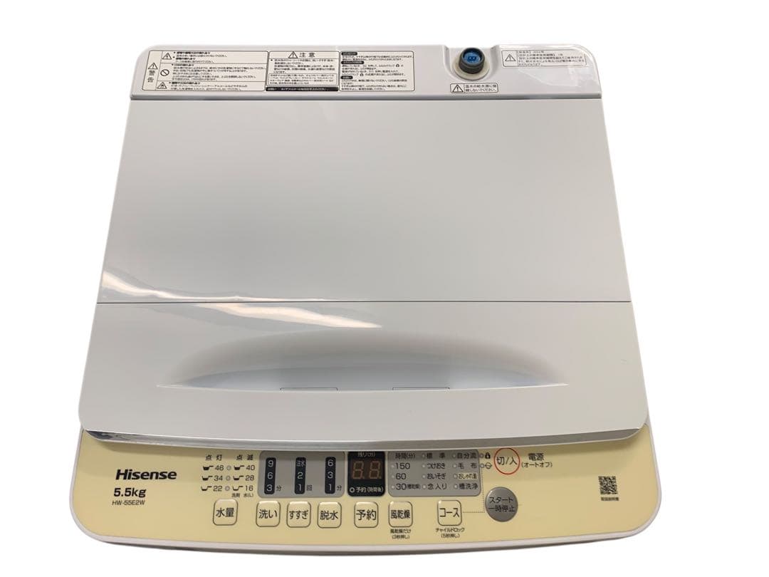 Hisense 全自動洗濯機　HW-55E2W 5.5K 2024年製 大阪限定