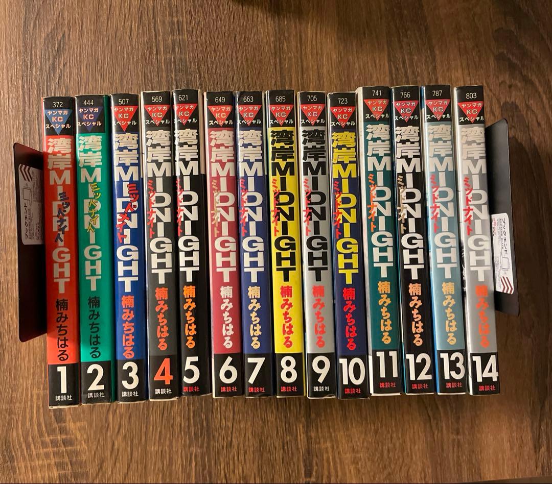 湾岸MIDNIGHT 湾岸ミッドナイト 全巻セット湾岸ミットナイト 初版多数 湾岸ミッドナイト1〜42巻 湾岸ミッドナイト全巻セット : メルブック