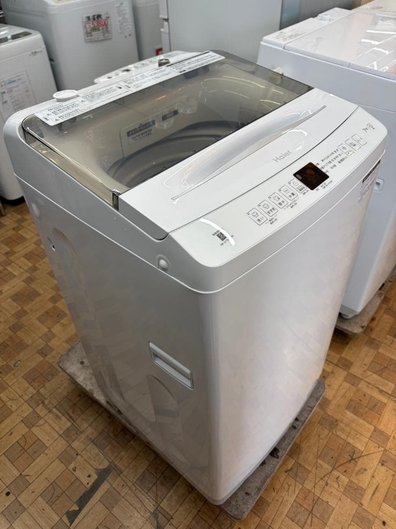 福岡市限定】洗濯機 ハイアール 2024年 7㎏【安心の3ヶ月保証】