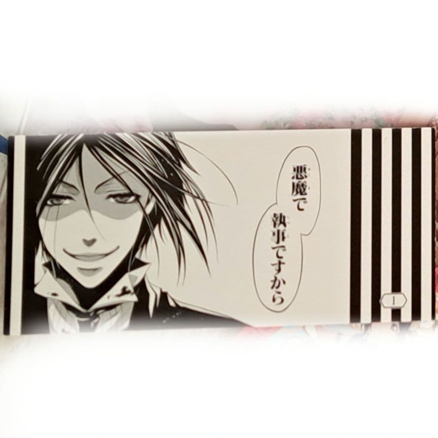 黒執事 15周年 名場面しおり アニメイト 購入特典 セバスチャン - メルカリ