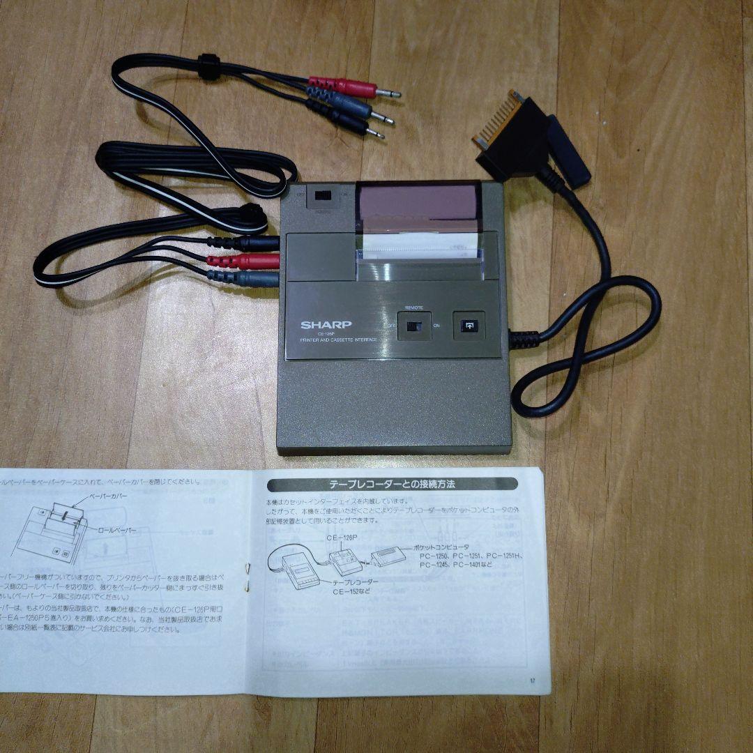 SHARP CE-126P プリンタ 本体 + EA-1250フィルムロール - メルカリ