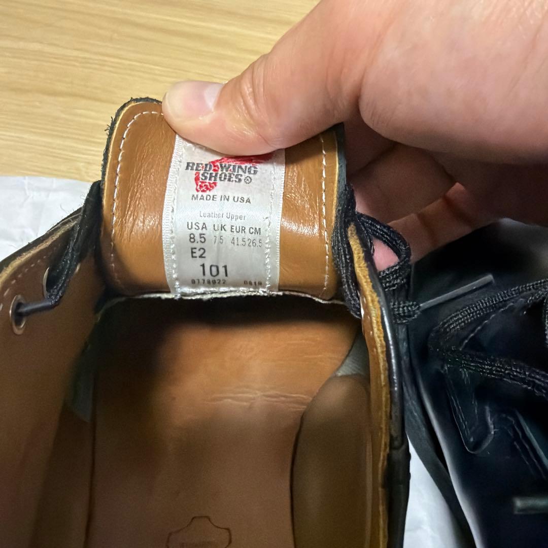 レッドウィング ポストマン 26.5cm