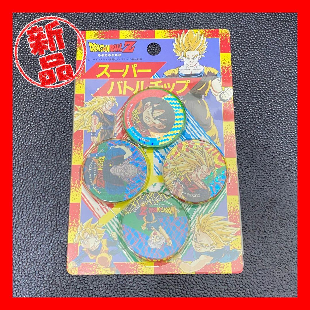 未開封】ドラゴンボールZ スーパーバトルチップ メンコ チップ 鳥山明