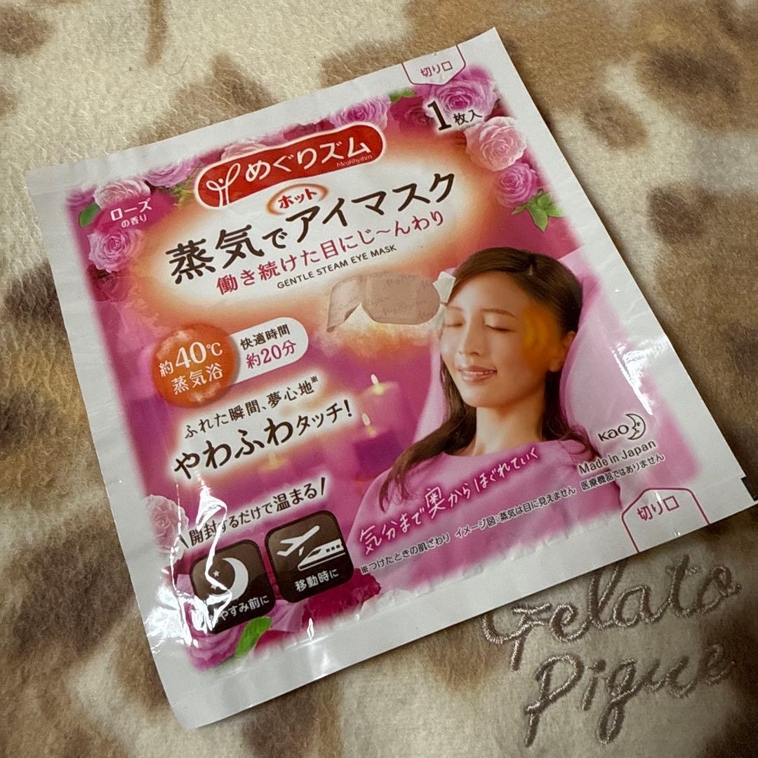 【最終お値下】☆P.G.C.D. LotionEcla & Savon Set☆