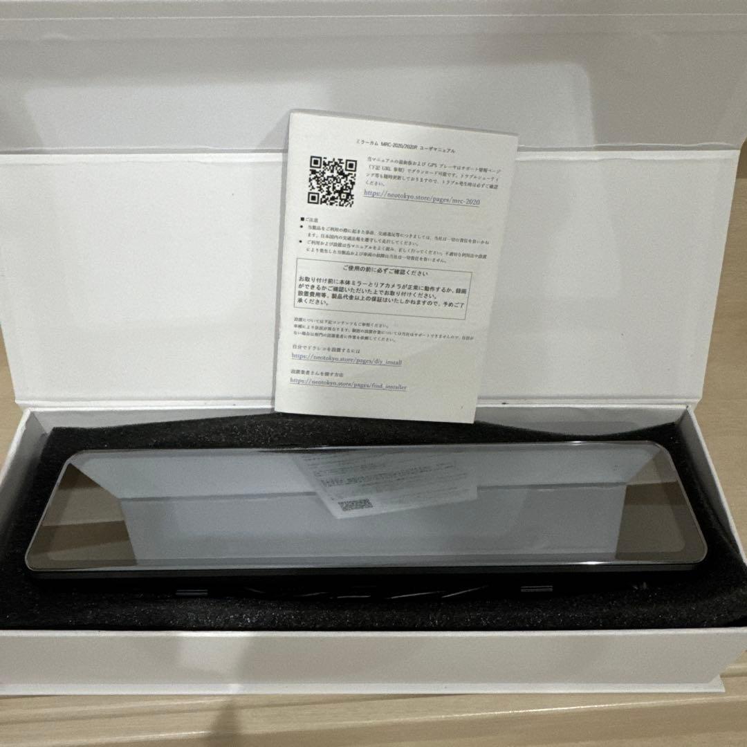 【新品未使用】NEOTOKYO Mirrorcam R MRC-2020R ネオトーキョー ミラーカム MRC-2020 前後ドラレコ＋デジタルミラー