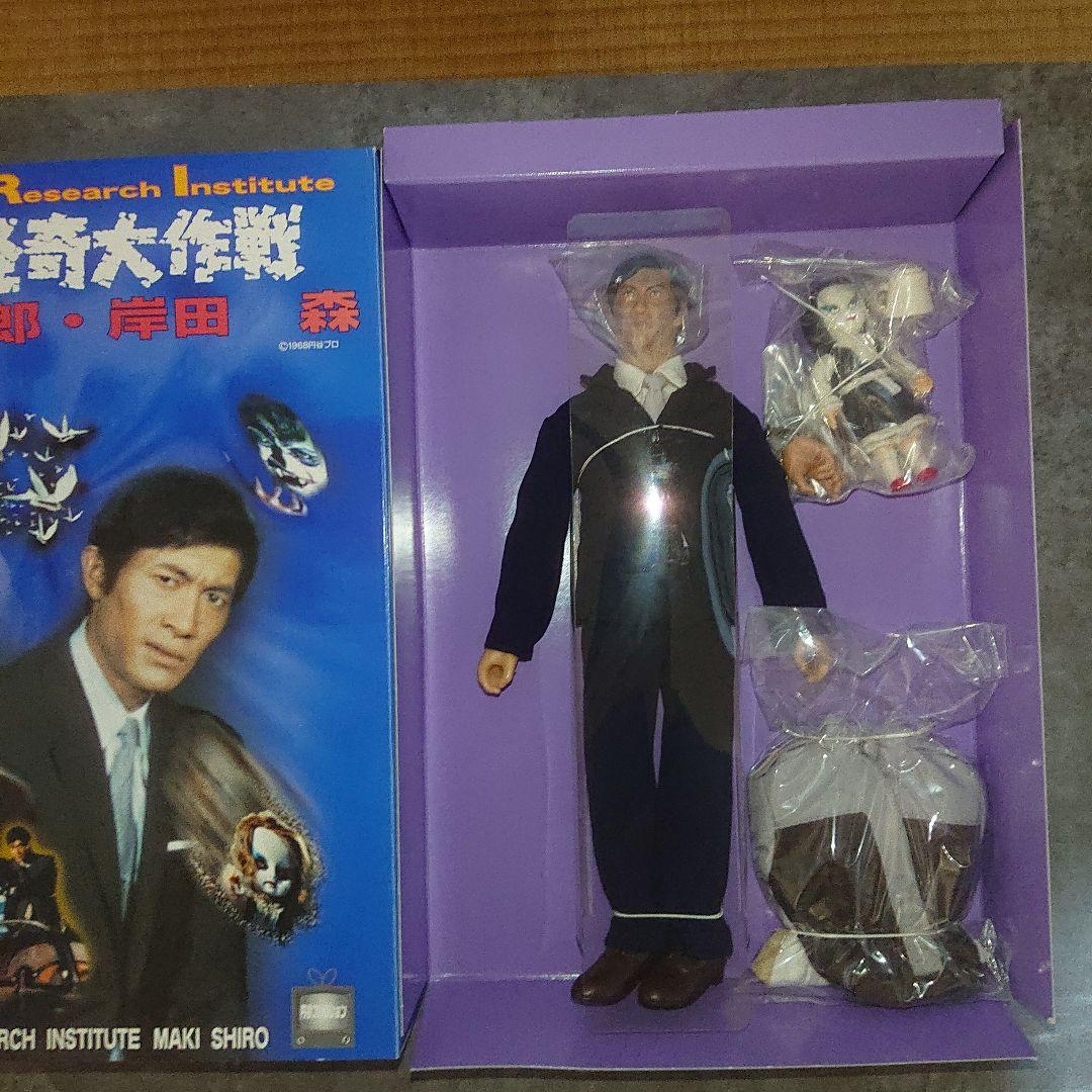 怪奇大作戦/牧 史郎(岸田 森) フィギュア - メルカリ