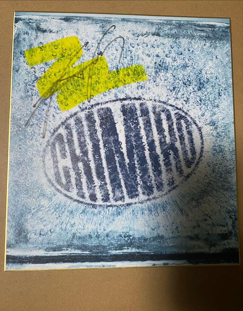 M*c様 チャングンソク 直筆サイン入り ジャケット色紙 2026年最新】チャン・グンソクサインの人気アイテム - メルカリ