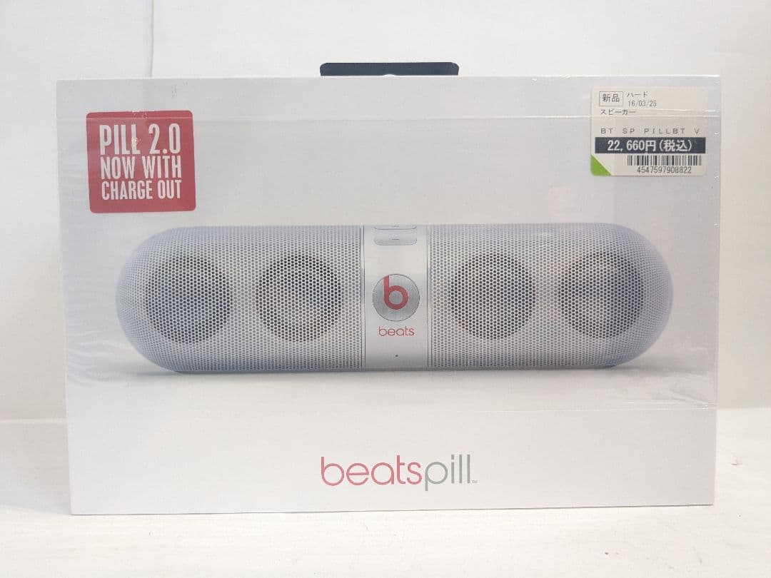 【未開封】Beats by Dr. Dre Pill 2.0 PILLBT V2 Beats By Dr. Dre Pill 2.0 Portable Bluetooth Speaker - Black