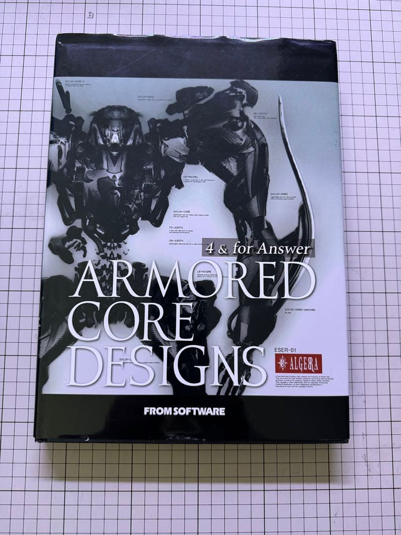 armored core designs 4 & for answer - メルカリ