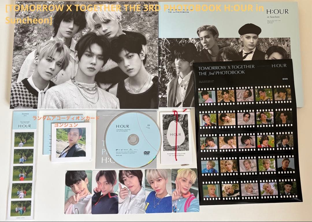 抜けなし】TXT フォトブック H:OUR 3セット トレカ ヨンジュン - メルカリ