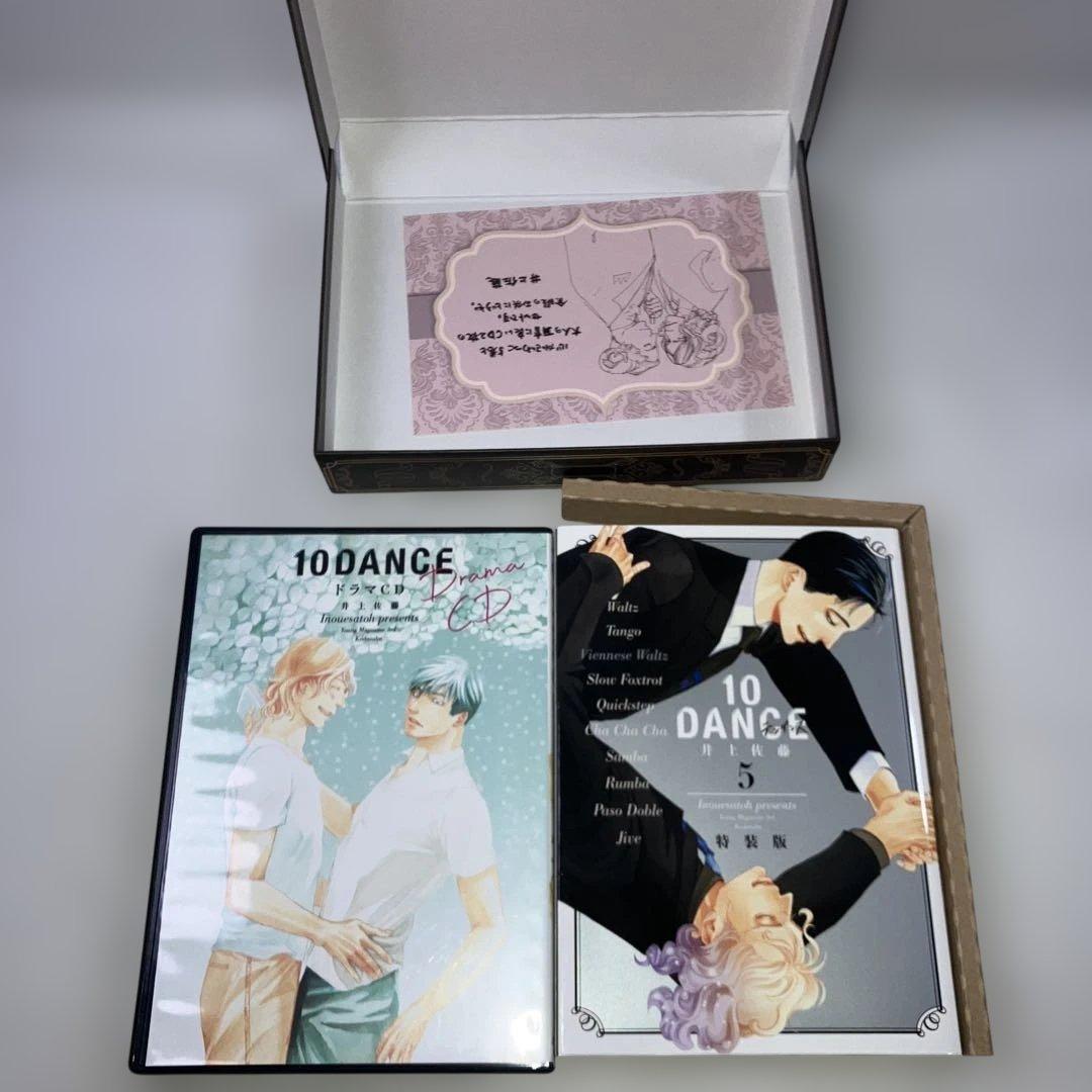 10DANCE 5巻 特装版 ドラマCD2枚付き - メルカリ