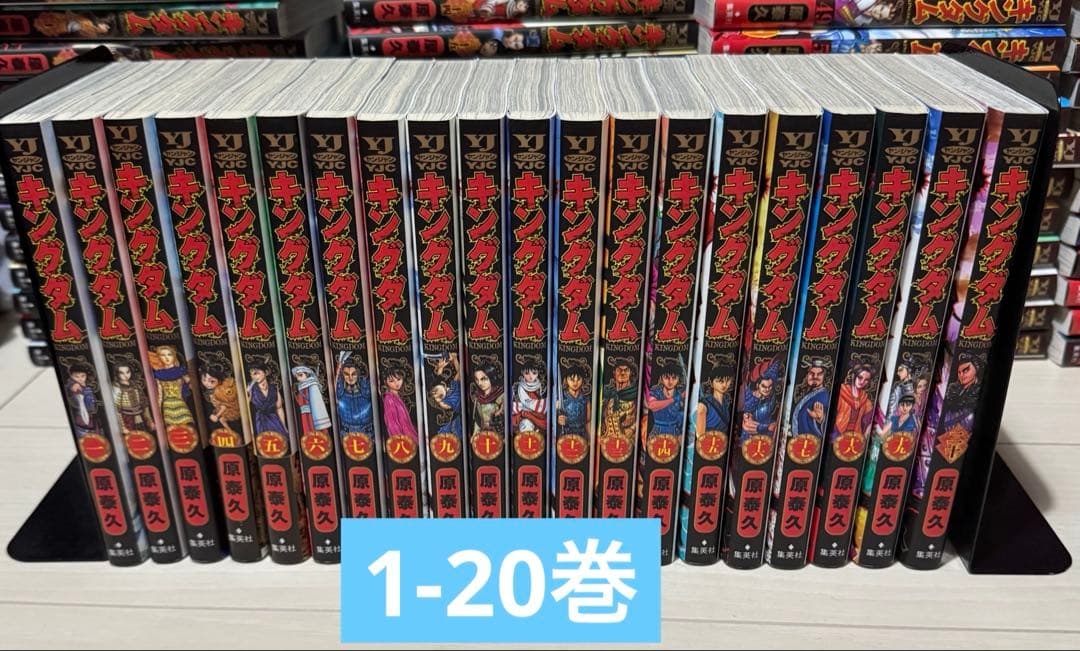 美品　キングダム 1〜75巻　　全巻セット Amazon.co.jp: キングダム 1-78巻 全巻セット : おもちゃ