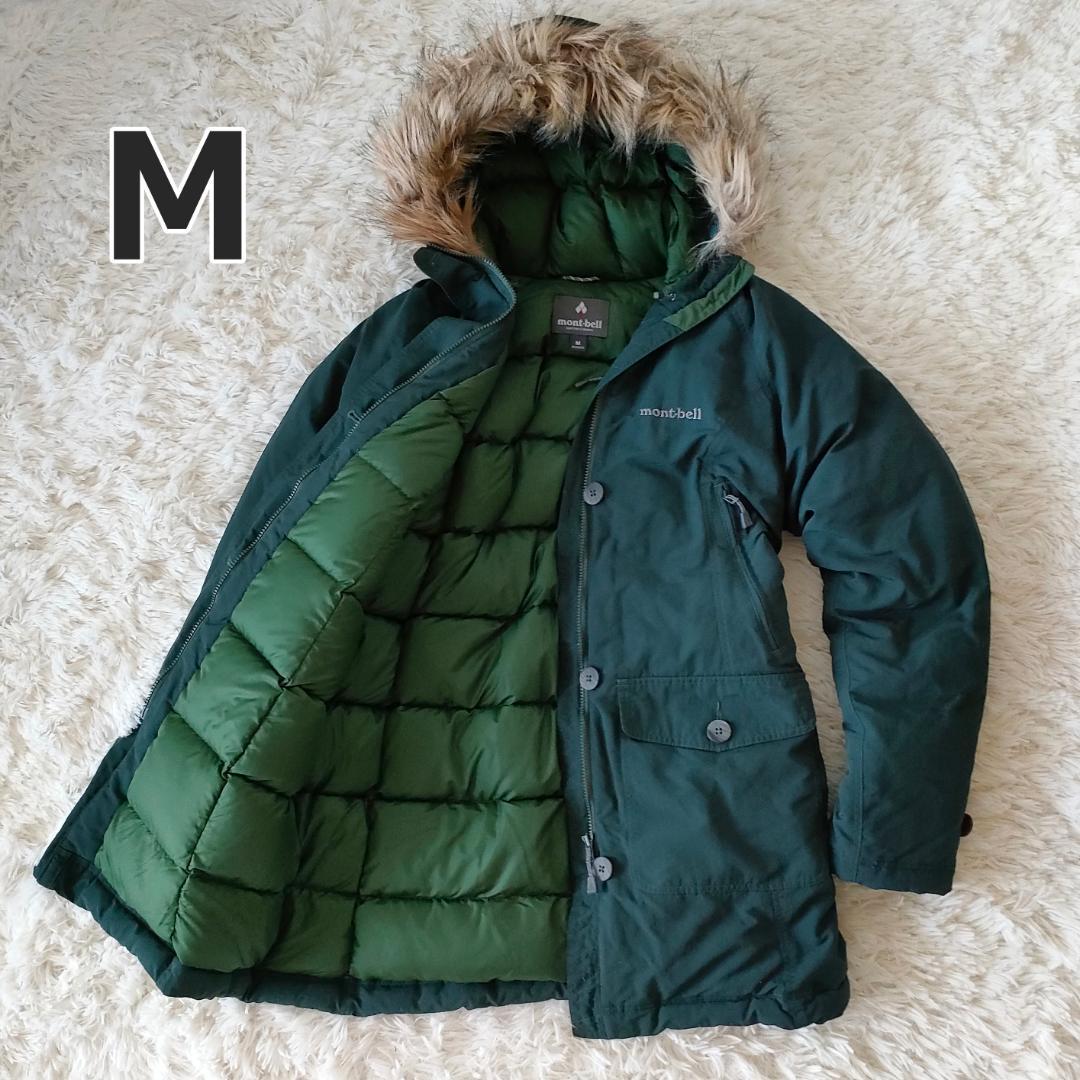 モンベル ハスキーコート ダウンコート ダークグリーン ダウン