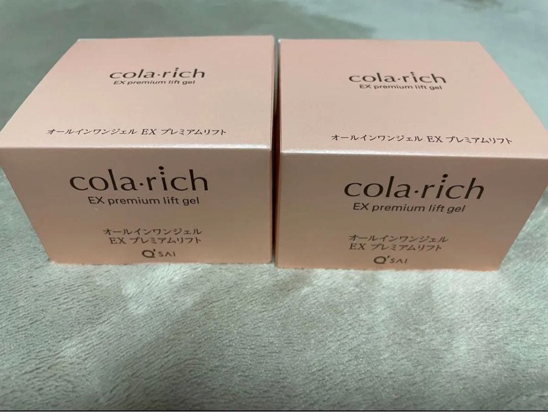 コラリッチ EX プレミアムリフトジェル キューサイ　55g×2個 キューサイ コラリッチEX プレミアムリフトジェル 55g 2個まとめ買い