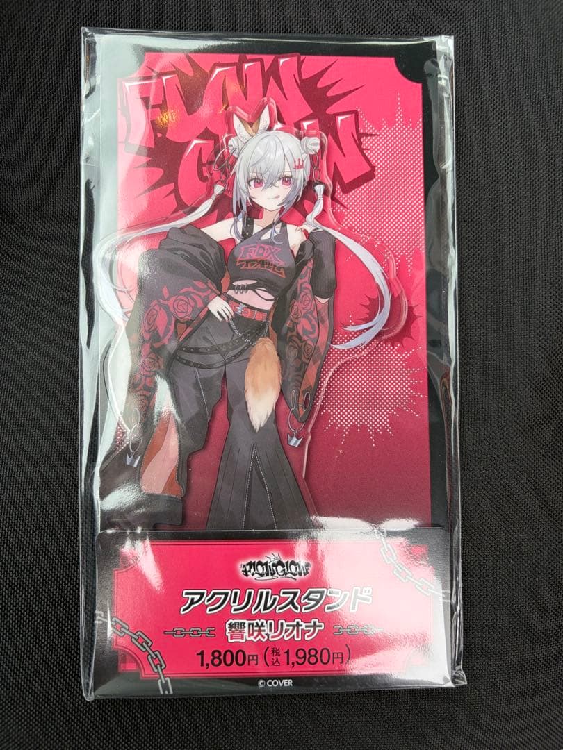 ホロライブ FLOW GLOW アクリルスタンド アクスタ 3種セット ファミマ