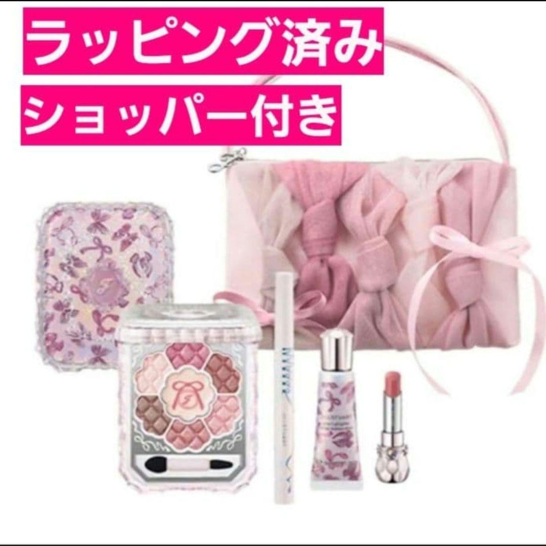 ジルスチュアート　クリスマスコフレ 2025 リボンファションショーコレクション Amazon | ジルスチュアート JILL STUART リボンファッションショー