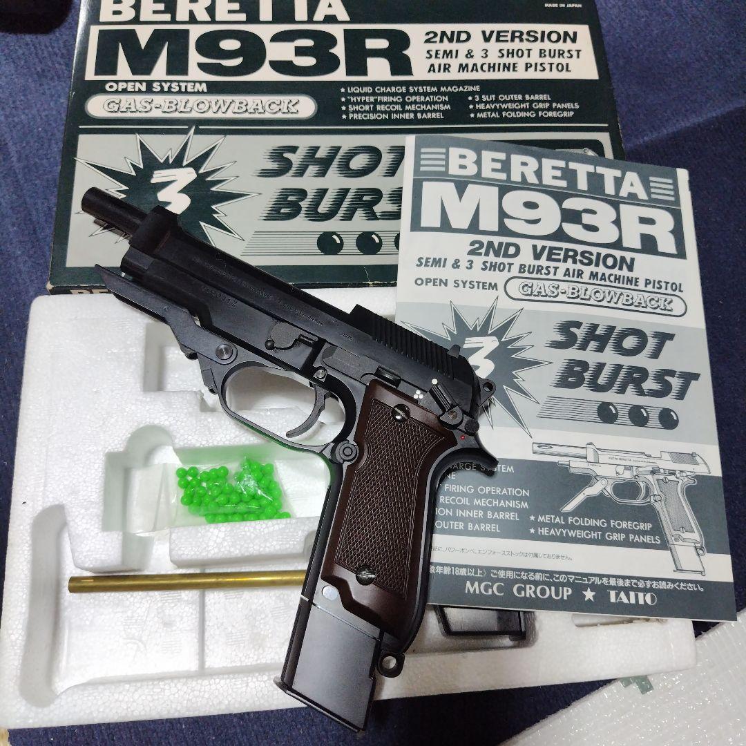 89式小銃 なんくるないさー様専用 89式ガスブロ 折曲銃床式 電動