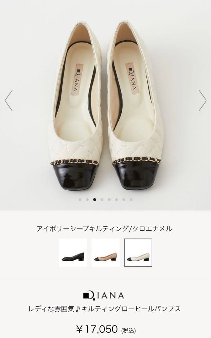 ダイアナ パンプス キルティング エナメル ゴールドチェーン - メルカリ