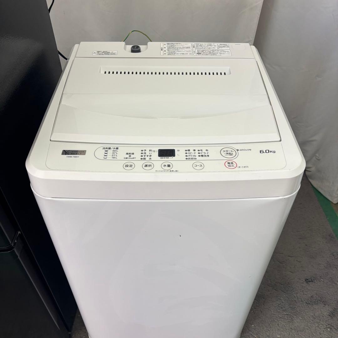 65 洗濯機 冷蔵庫 6キロ 一人暮らし 家電セット アイリスオーヤマ 設置無料