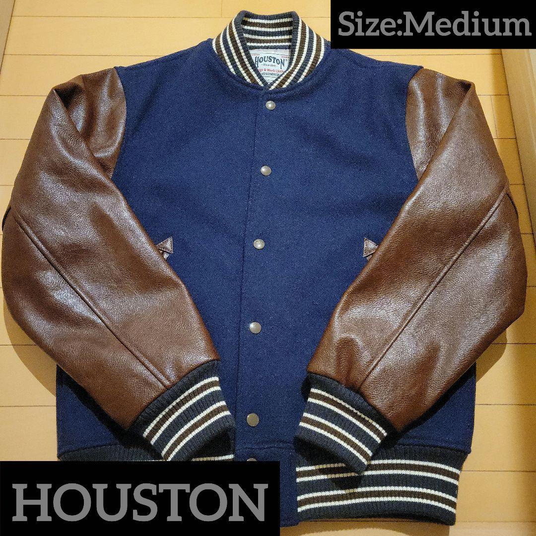 イケおじに最適渋めスタジャン】HOUSTON ヘビーメルトスタジャン