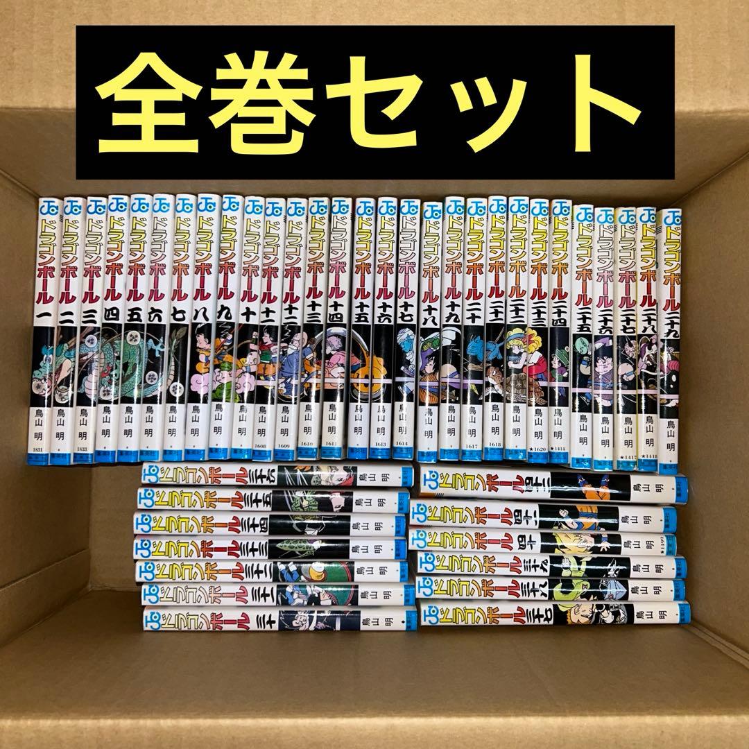 旧背表紙】ドラゴンボール 1〜42（全巻セット） - メルカリ