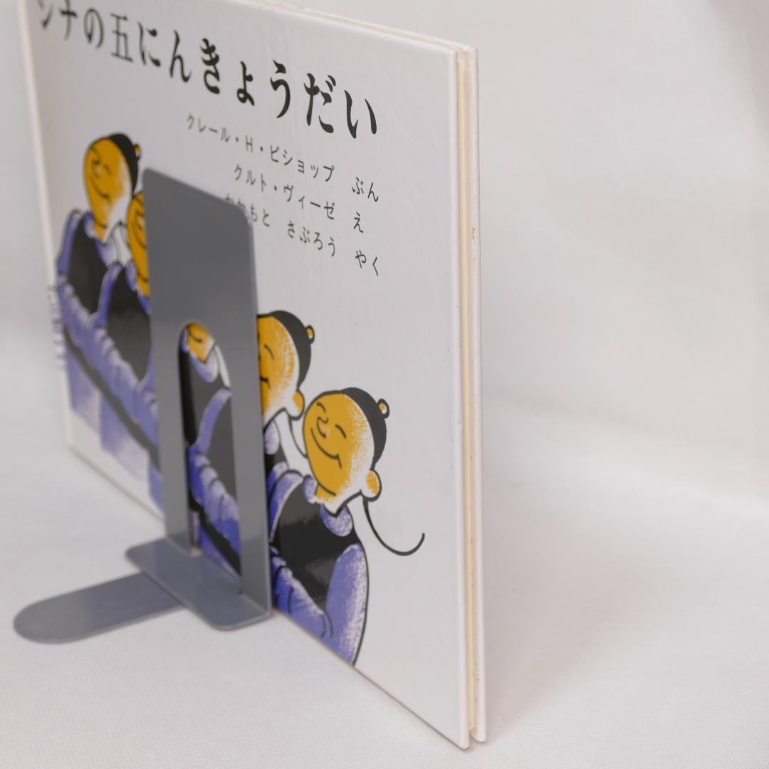 【初版】シナの五にんきょうだい