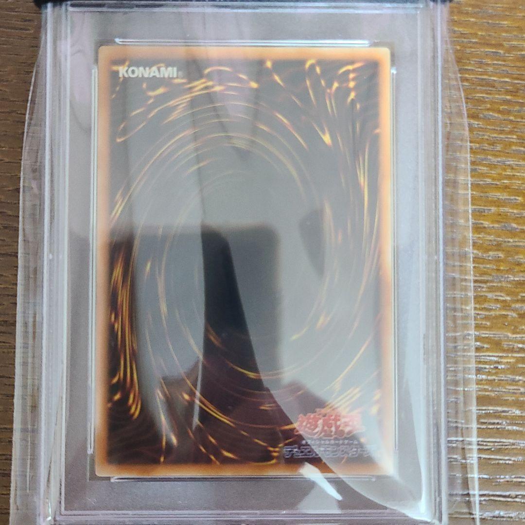 遊戯王 鎧黒竜－サイバー・ダーク・ドラゴン レリーフ PSA10 - メルカリ