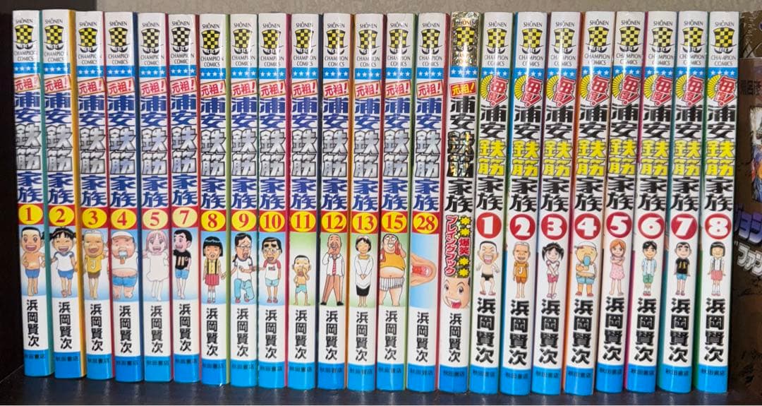 漫画　超まとめ売り！