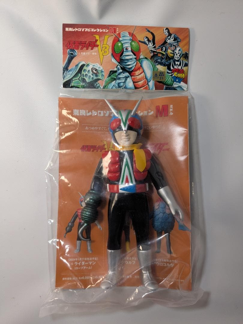 メディコム・トイ 東映レトロソフビ ミドルサイズ ライダーマン（ロープアーム） メディコムトイ ライダーマン (ロープアーム) (ミドルサイズ) 東映