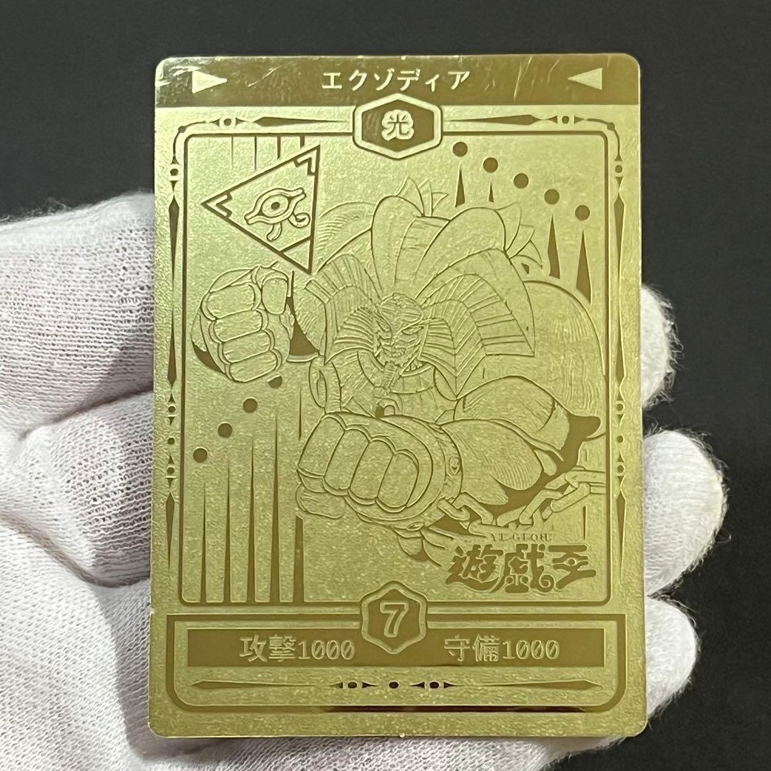 希少-良品-美品】遊戯王 決闘者シール SPシール デュエリストシール