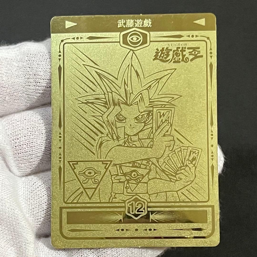 希少-良品-美品】遊戯王 決闘者シール SPシール デュエリストシール