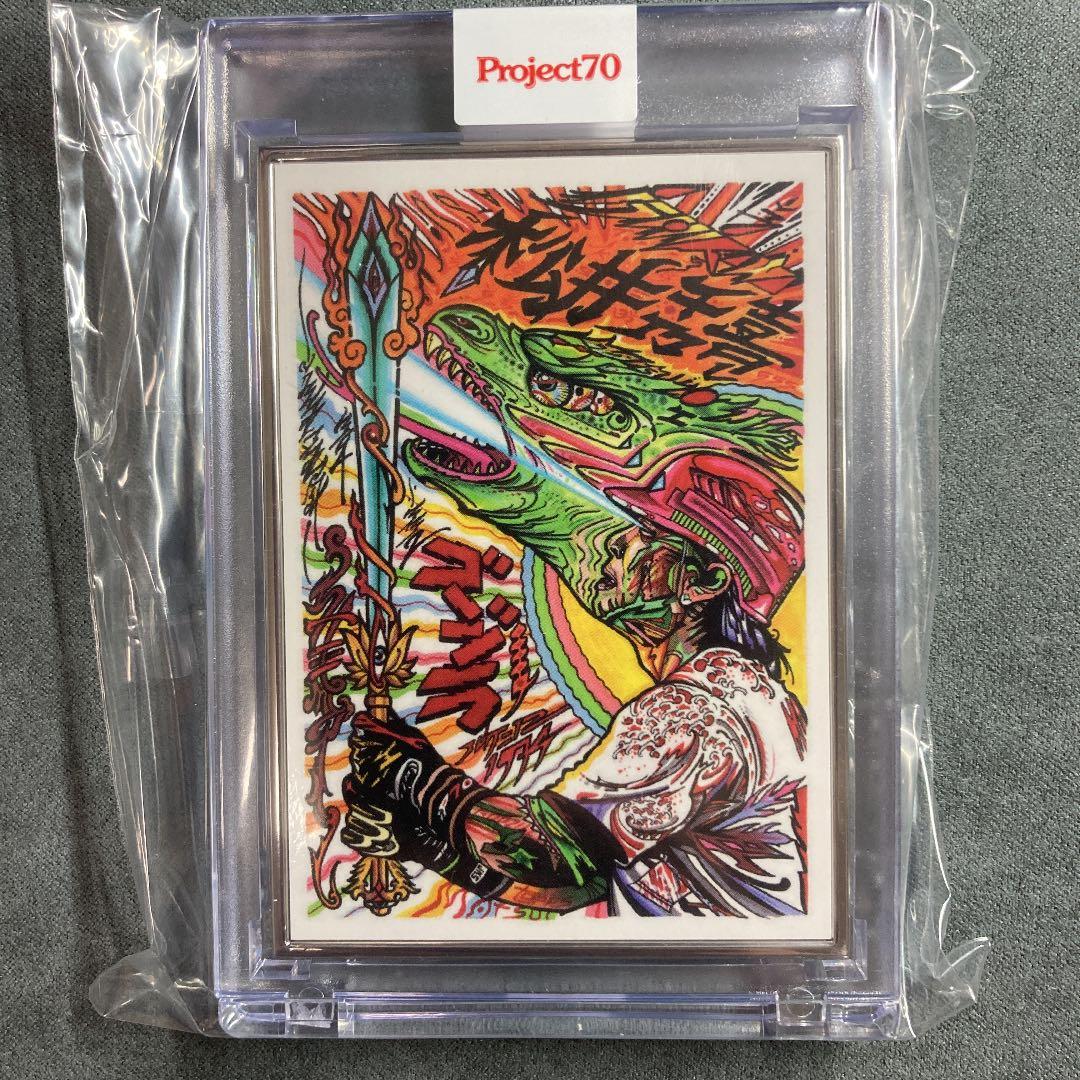topps project70 松井秀喜 Matui 924 限定17/51 Topps Project70® Card 924 - Hideki Matsui by JK5 - Artist Proof