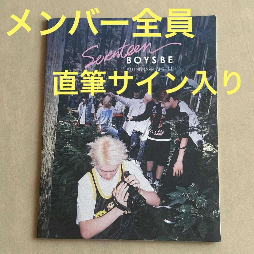SEVENTEEN セブチ サイン - メルカリ