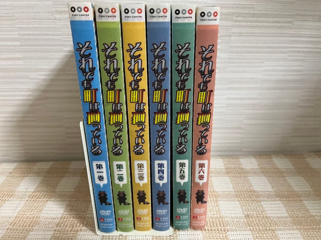 それでも町は廻っている 初回版全6巻セットDVD - メルカリ